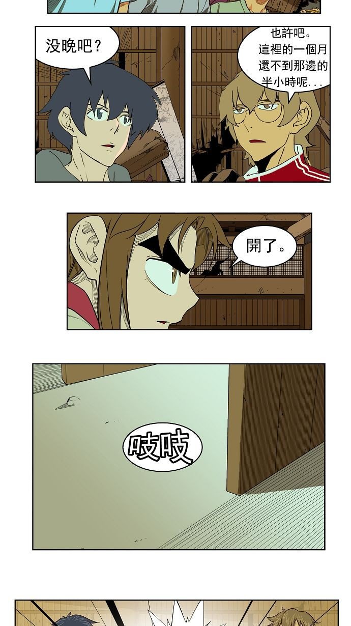 第168话