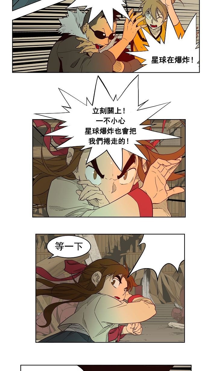 第168话