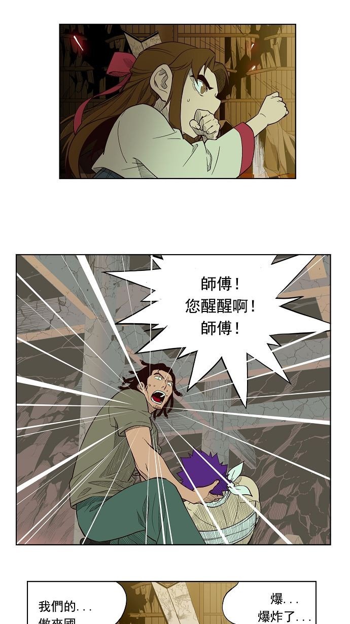 第168话