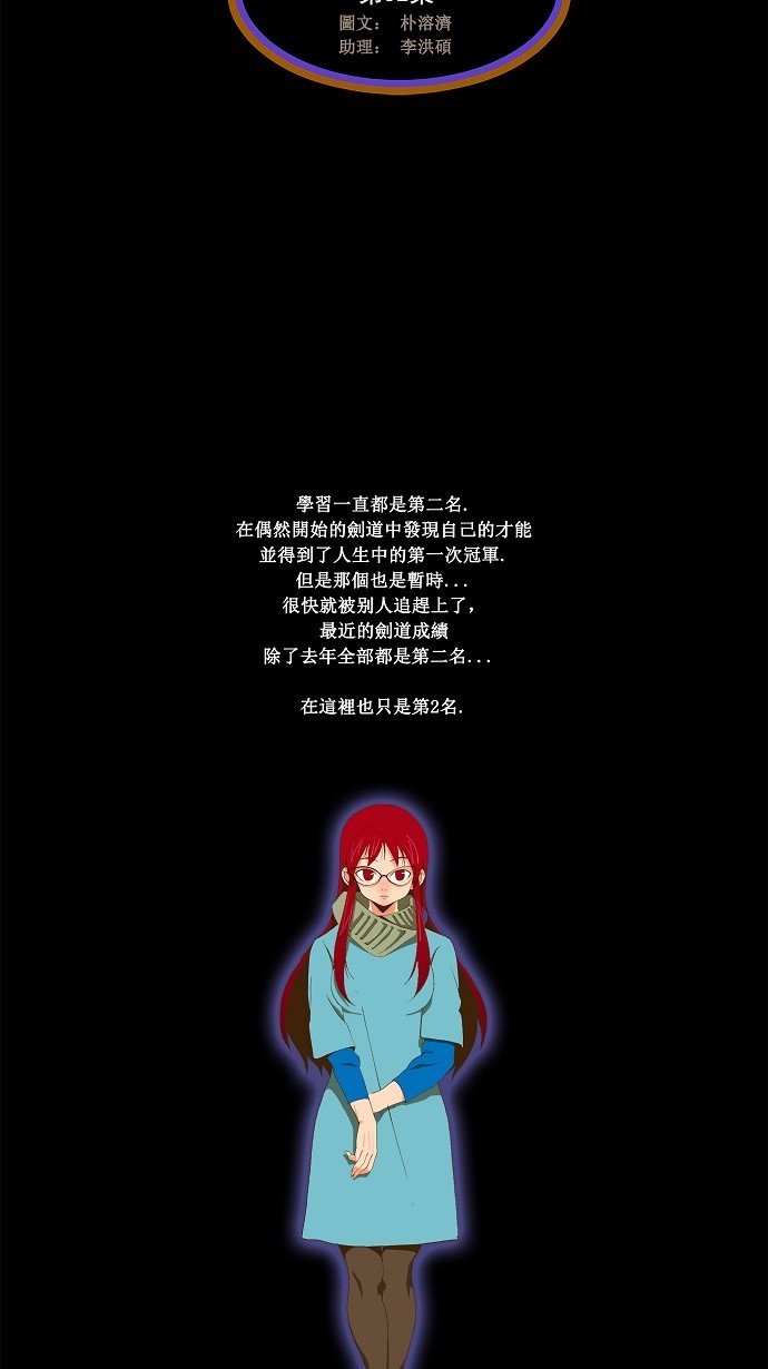 第52话