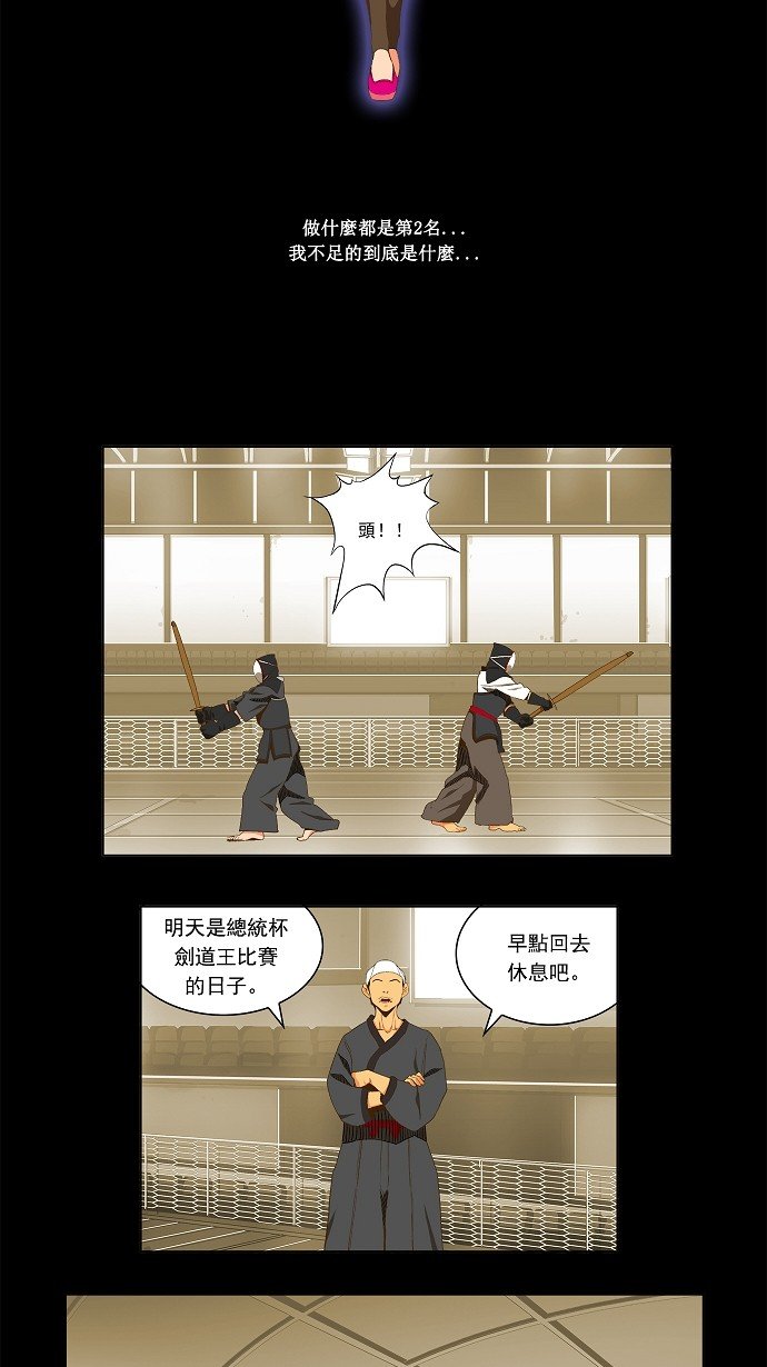 第52话