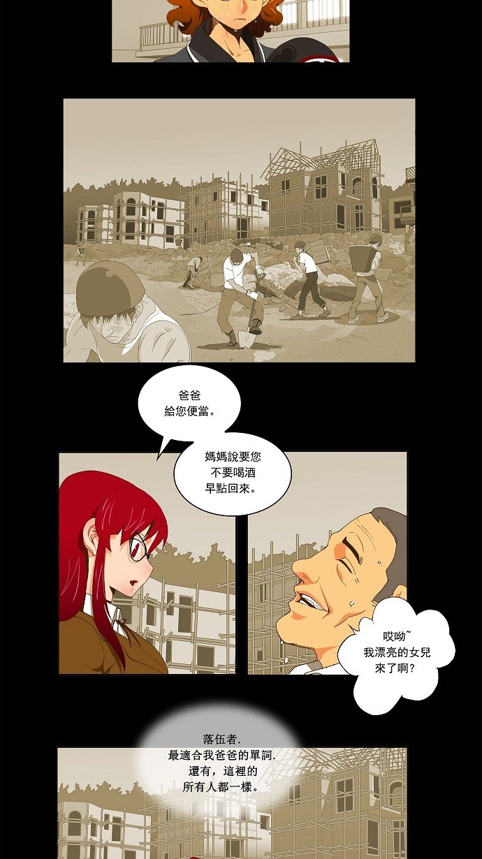 第52话