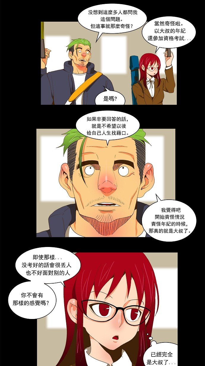 第52话