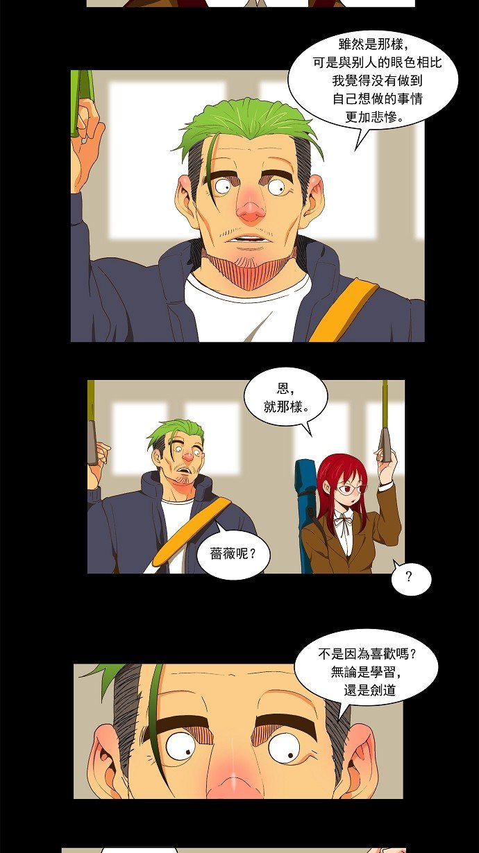 第52话