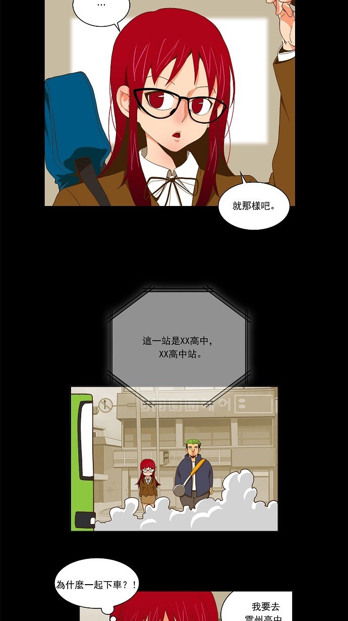 第52话
