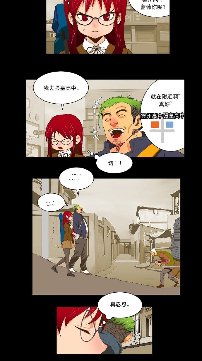 第52话