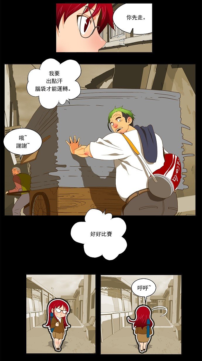 第52话