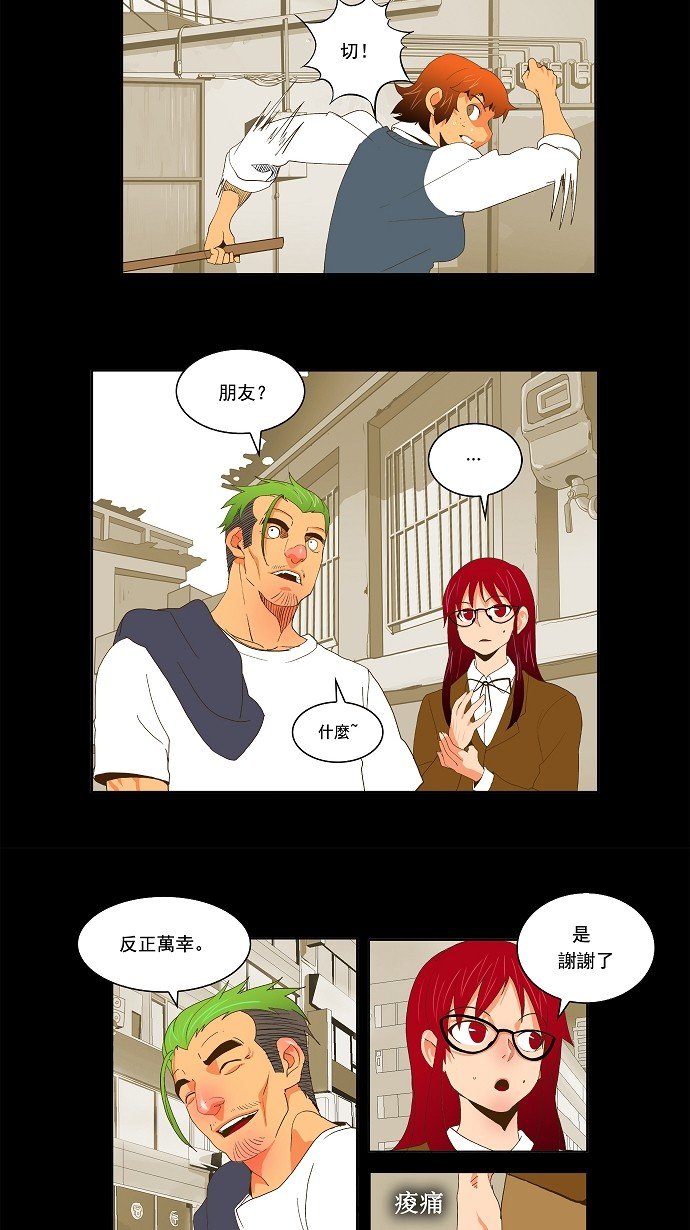 第52话