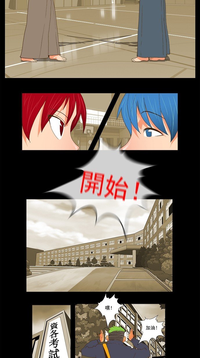 第52话