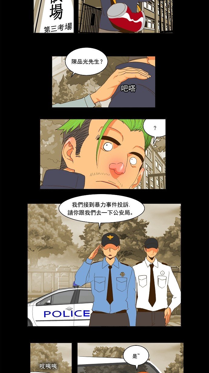 第52话