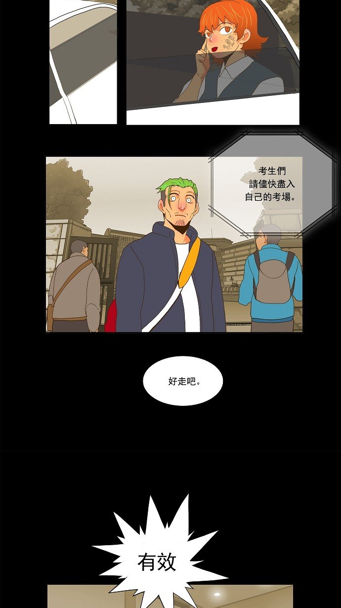 第52话