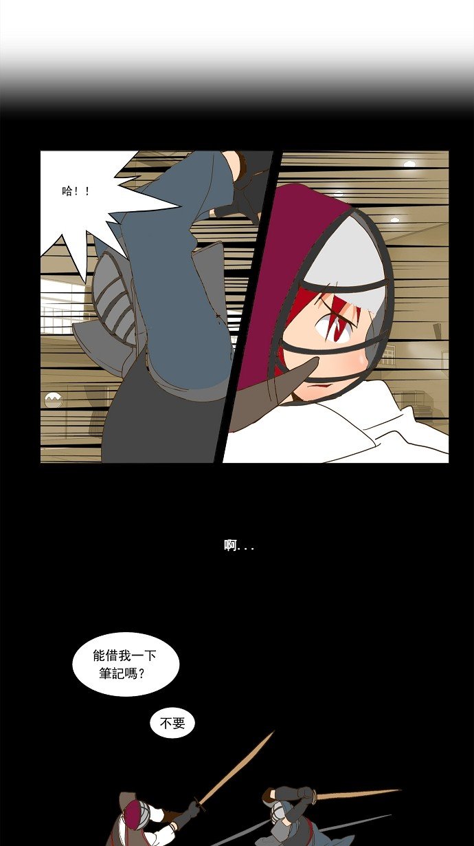 第52话