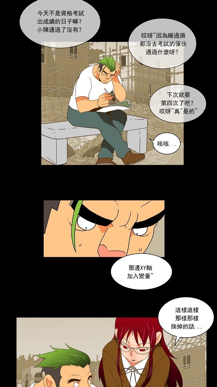 第52话