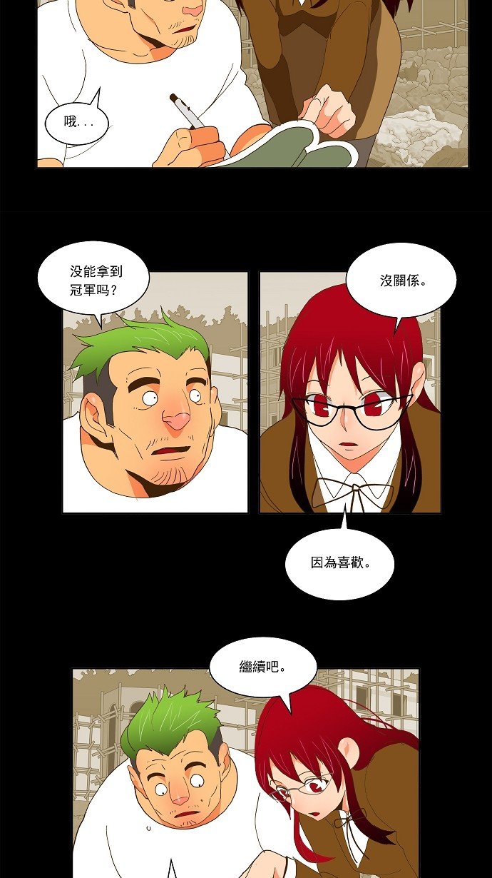 第52话
