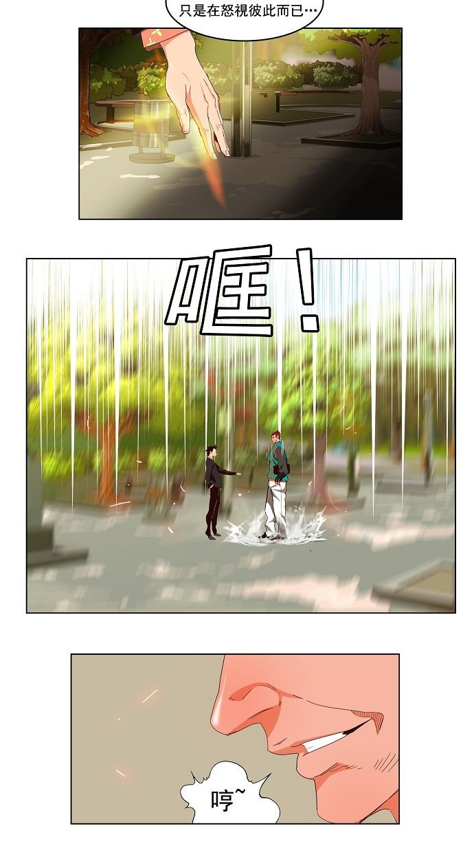 第169话
