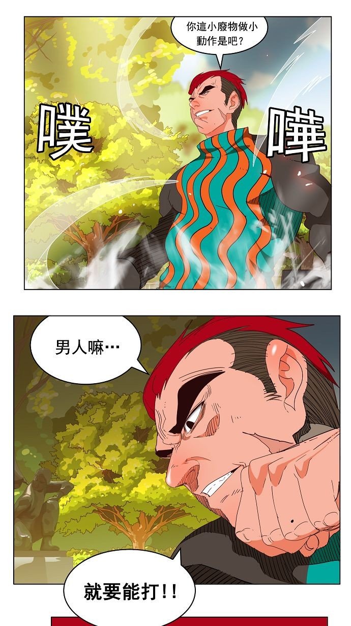 第169话
