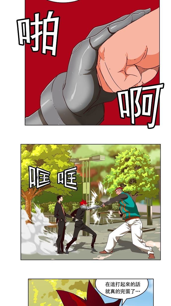 第169话