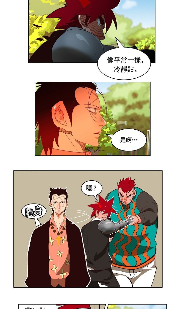 第169话