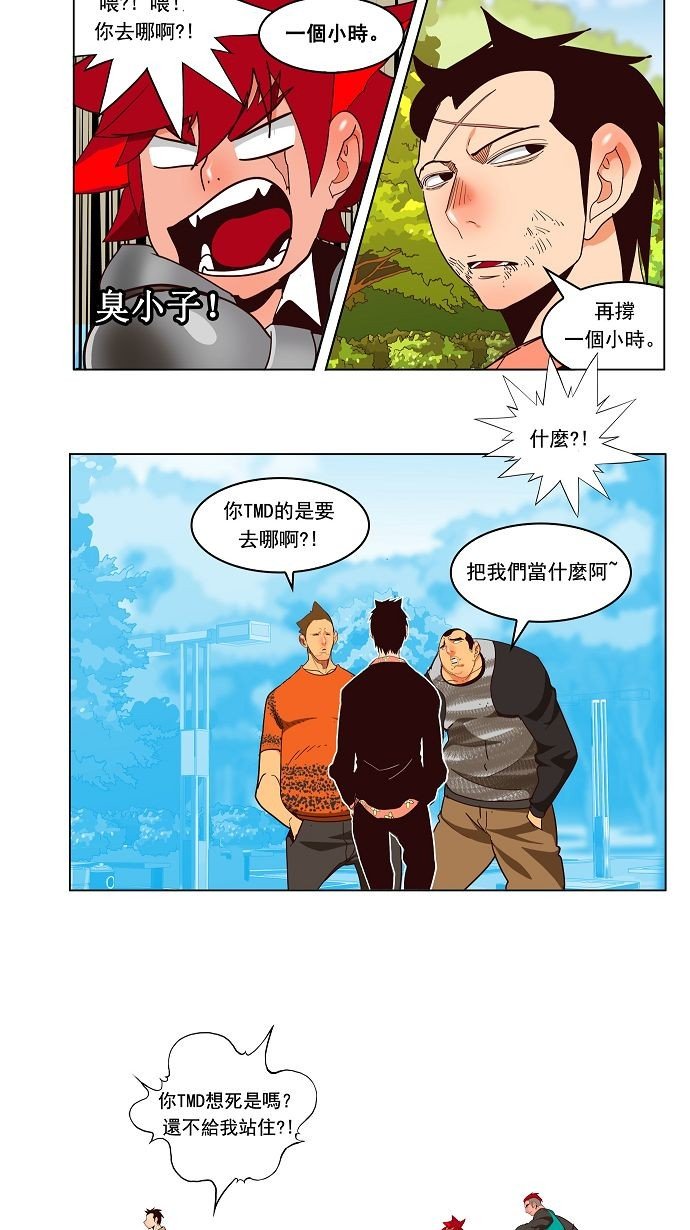 第169话