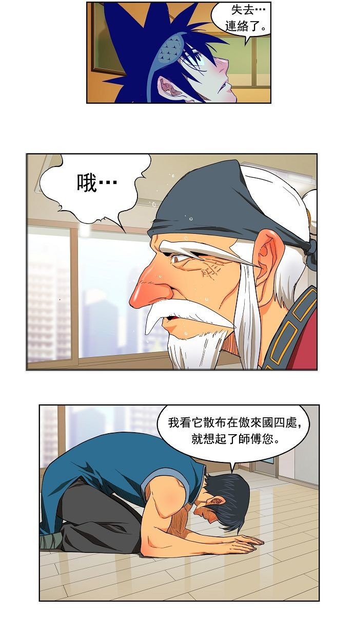 第169话