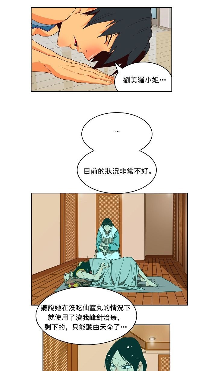 第169话
