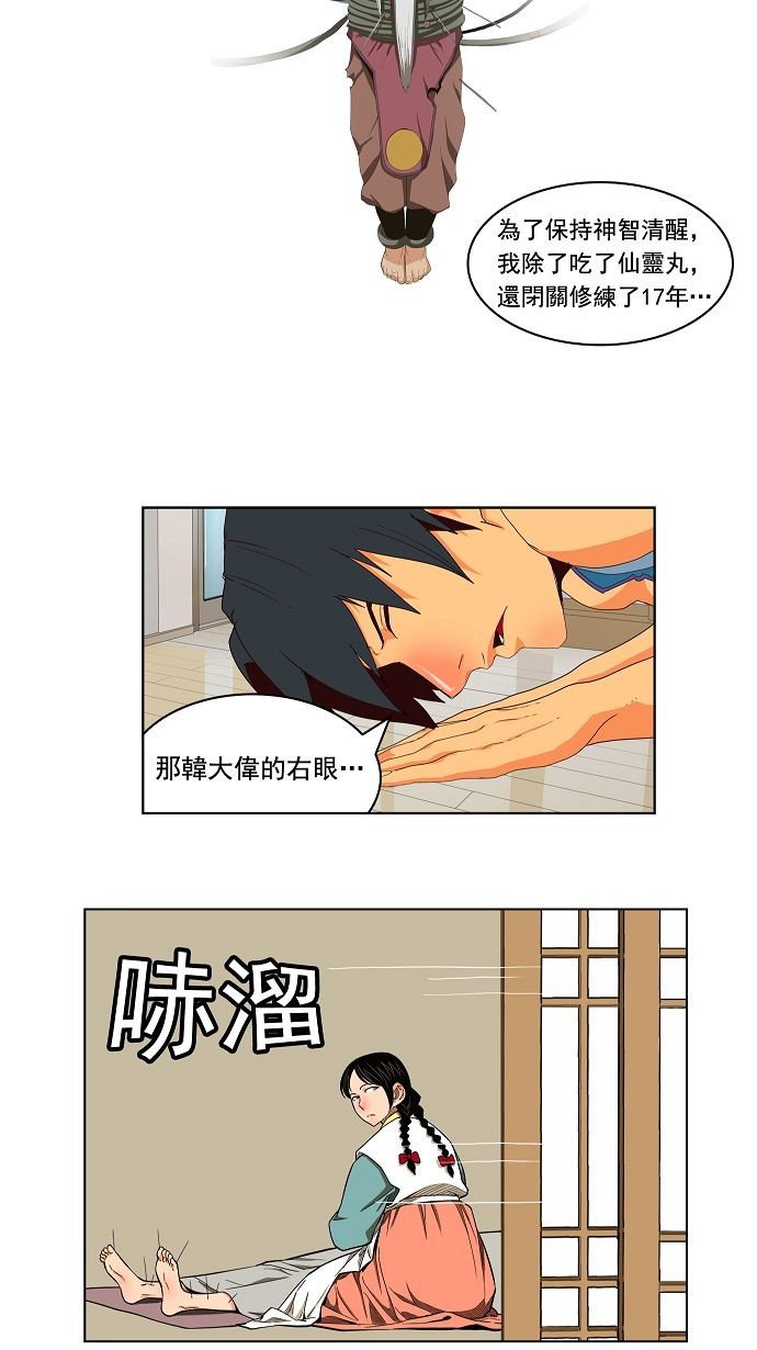 第169话