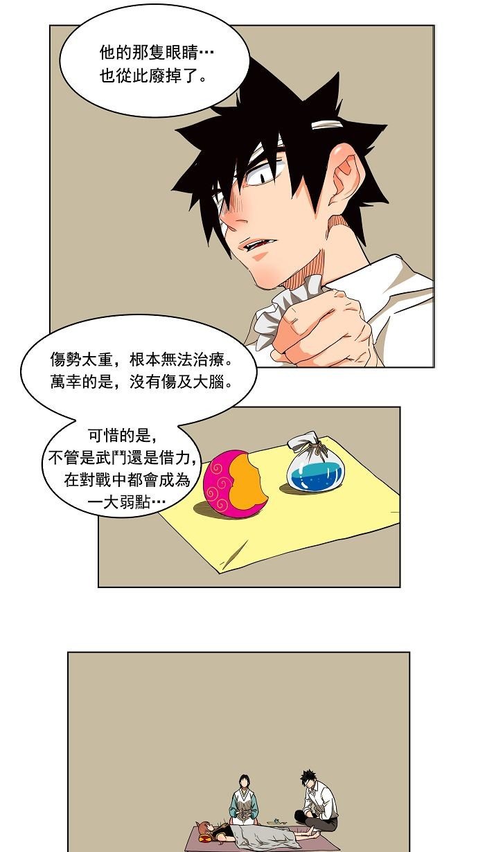 第169话