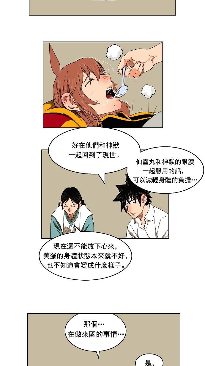 第169话