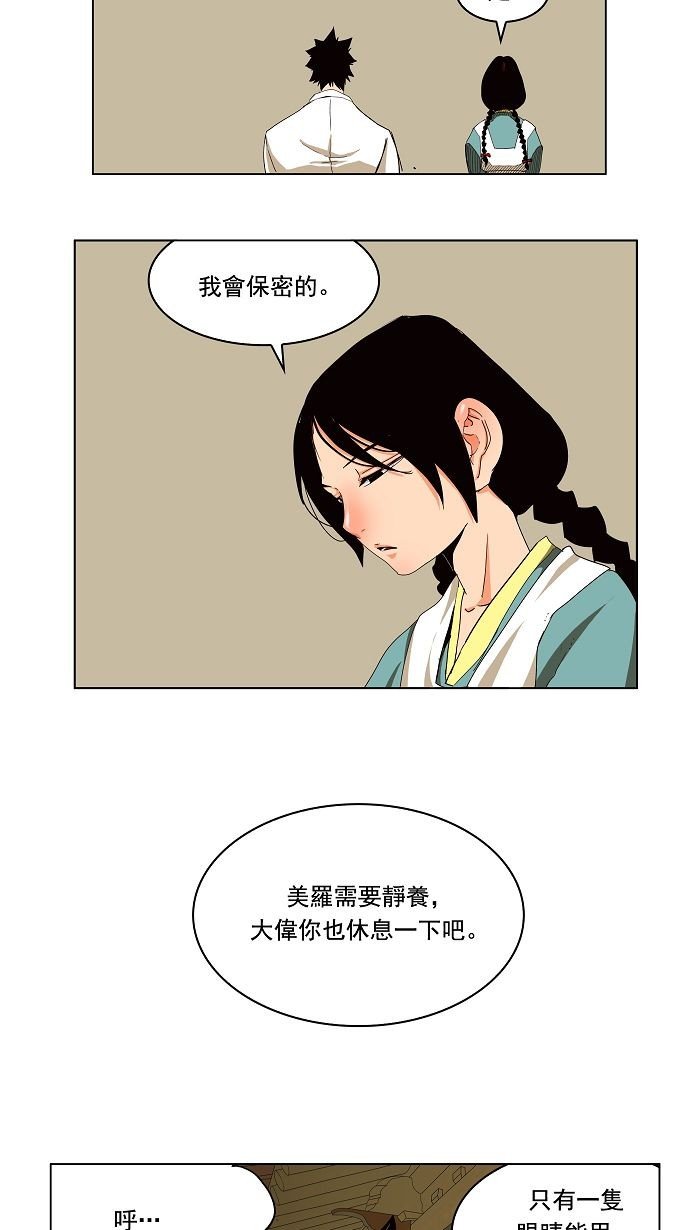 第169话