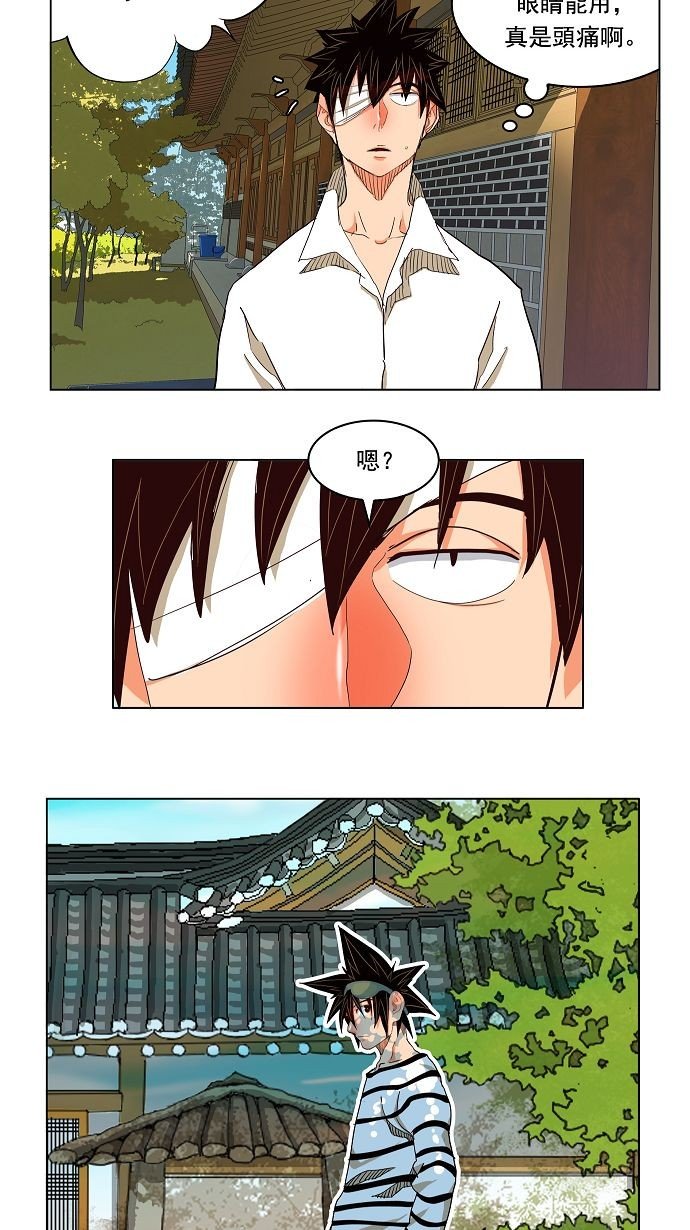 第169话