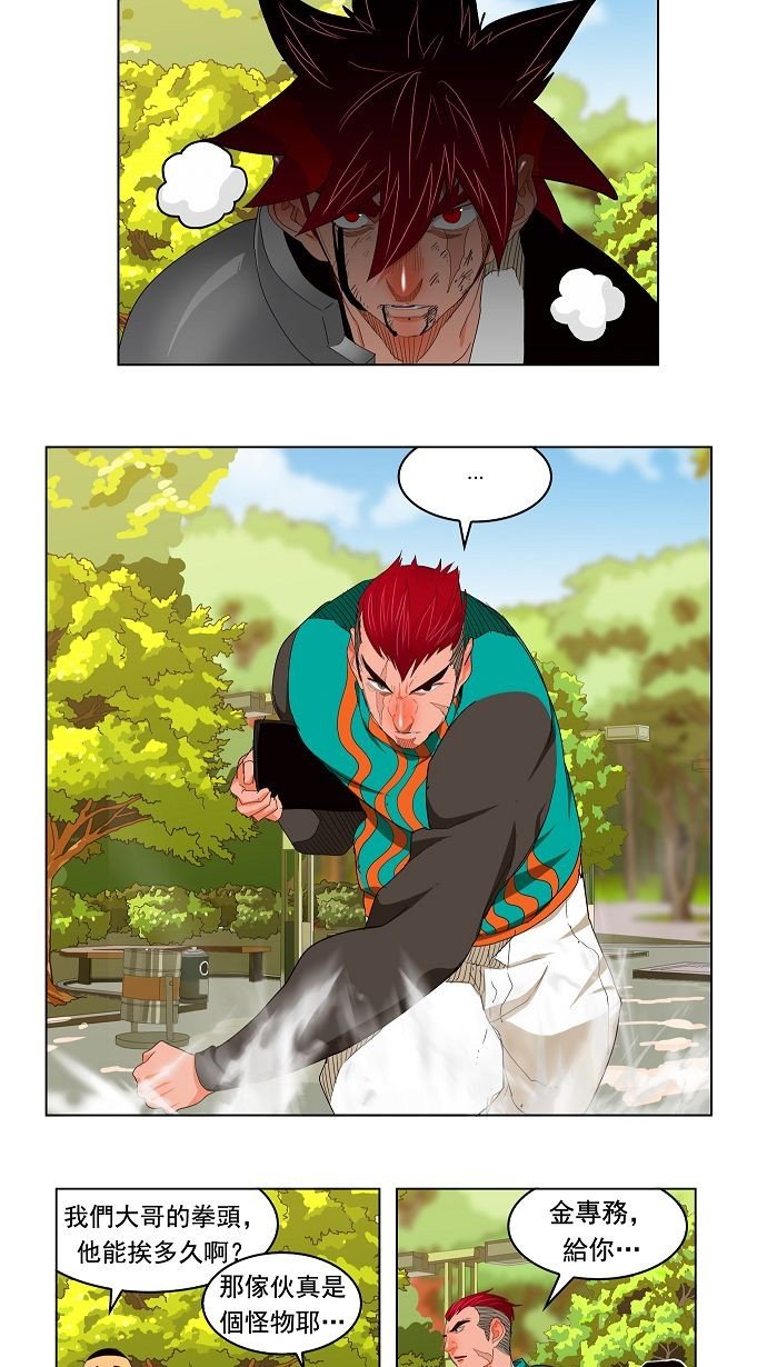 第169话