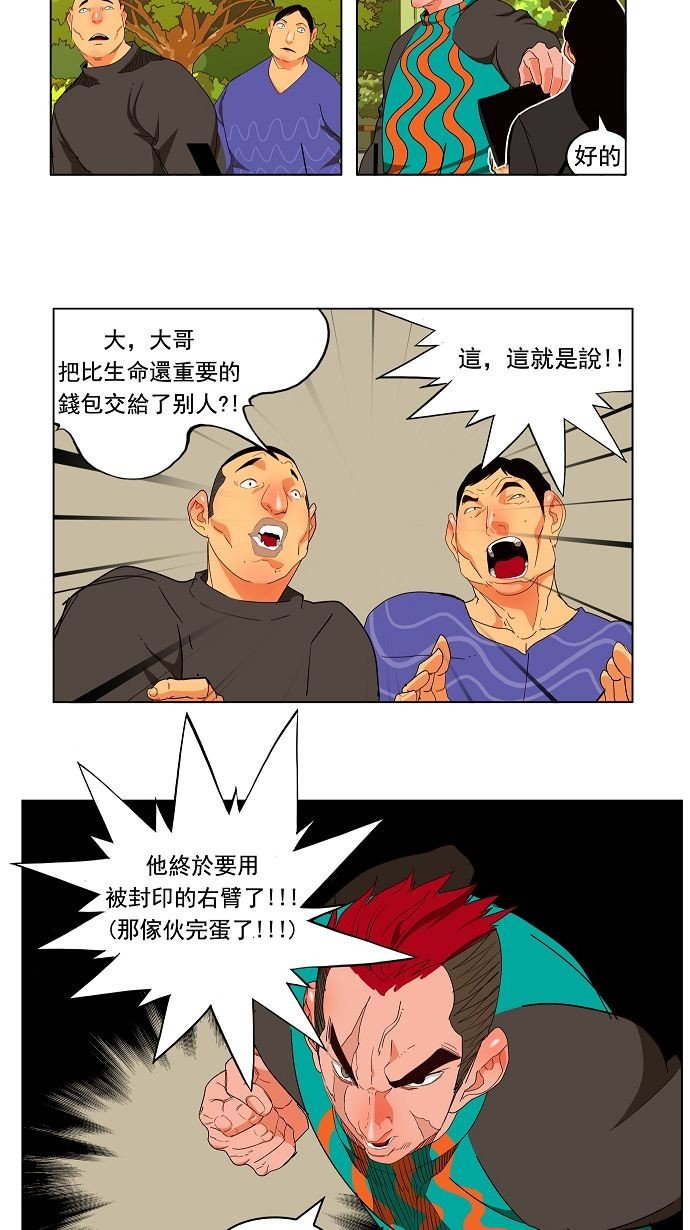 第169话