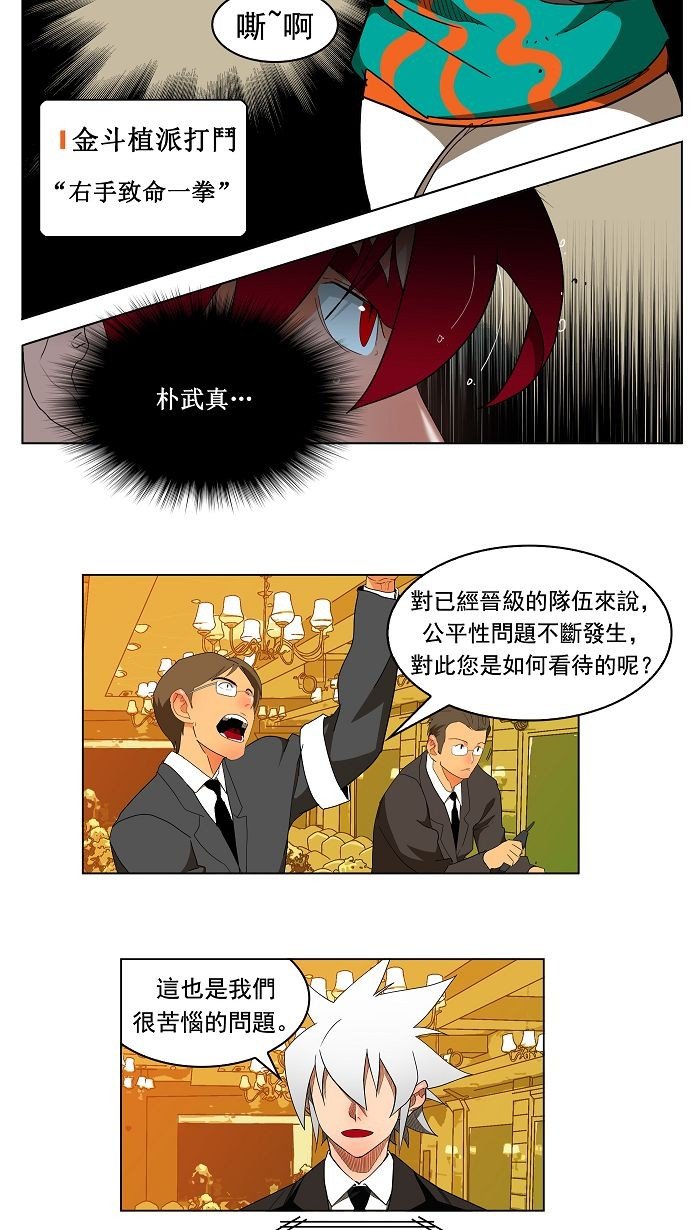 第169话