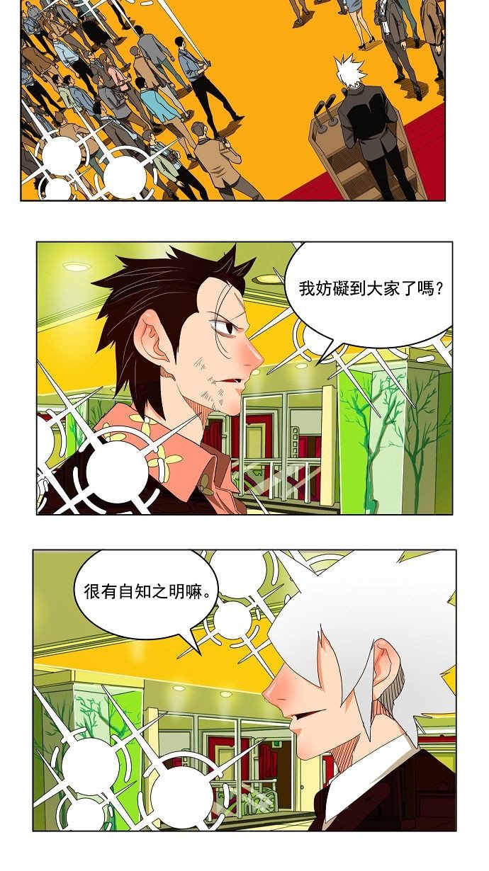 第169话