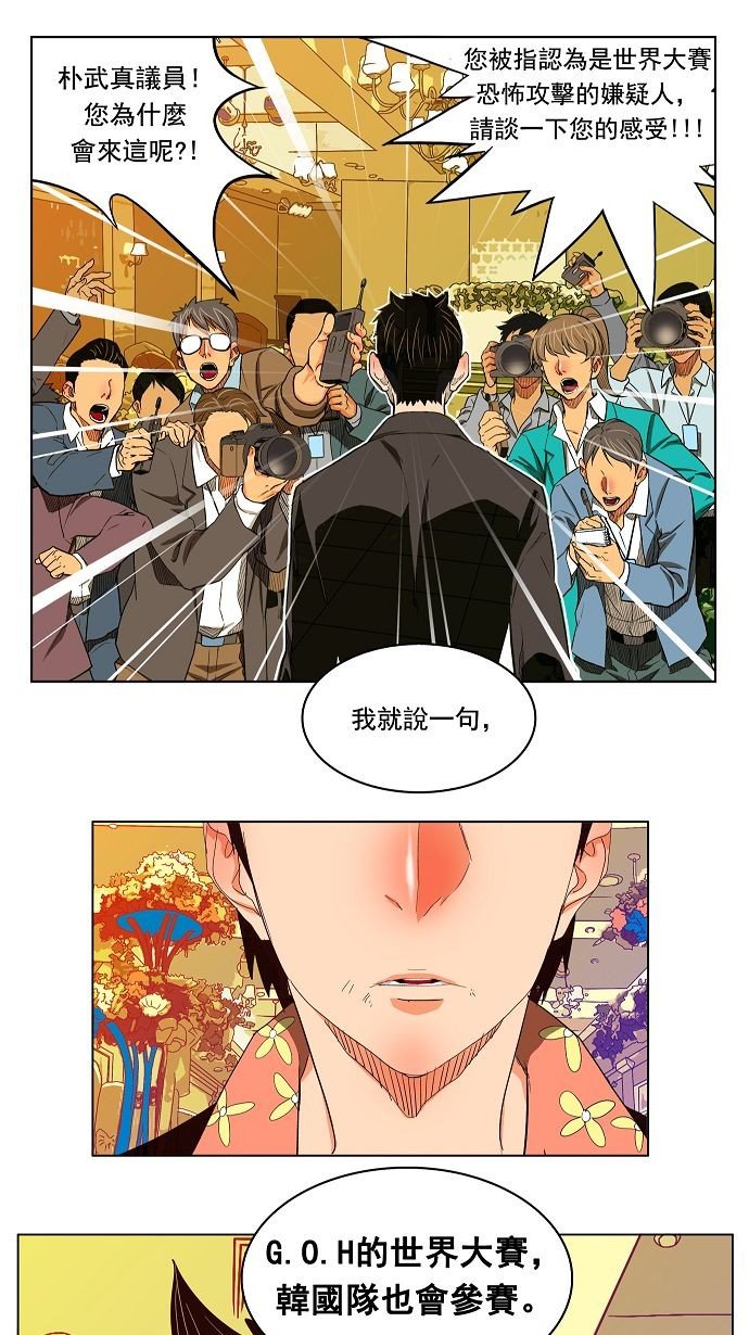 第169话