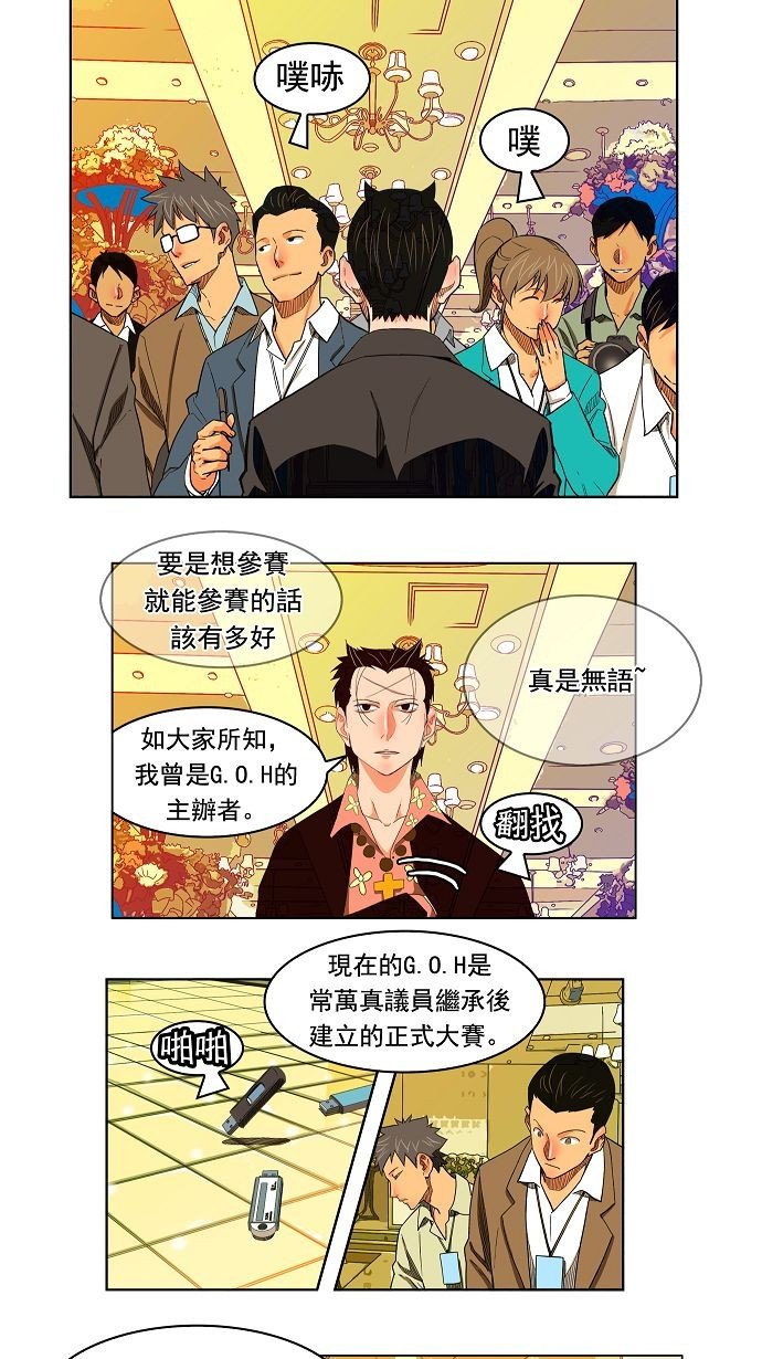 第169话