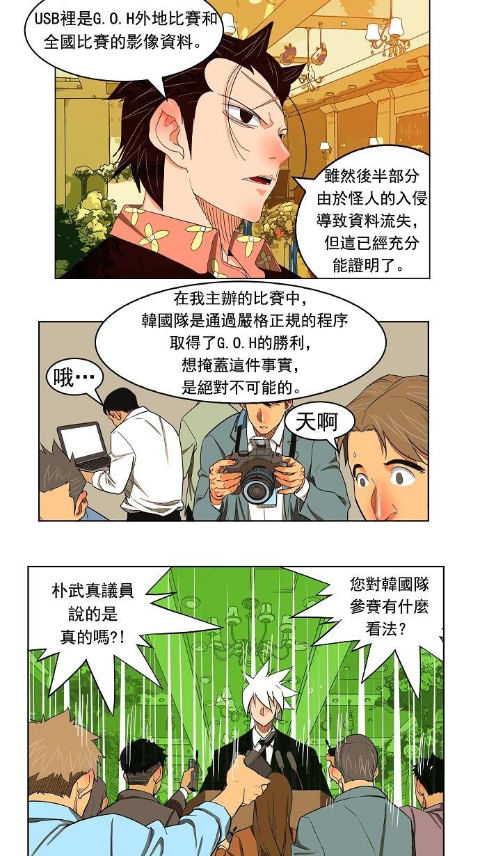 第169话