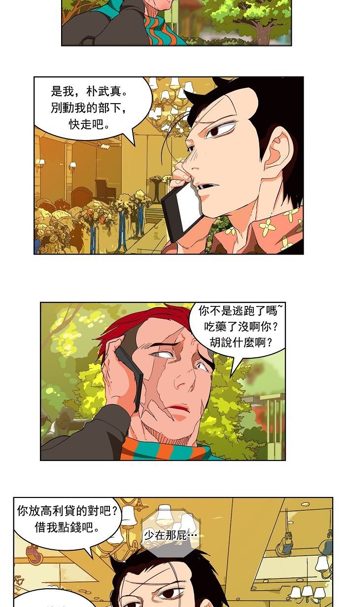 第169话