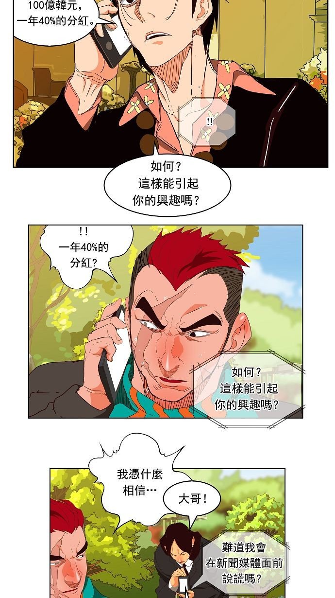 第169话