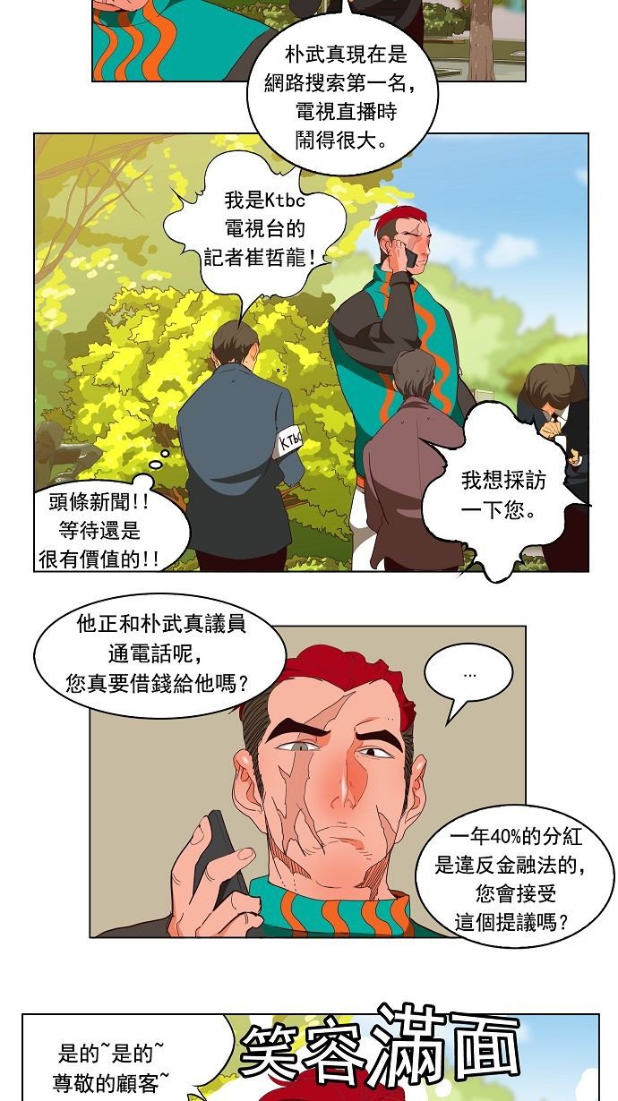 第169话