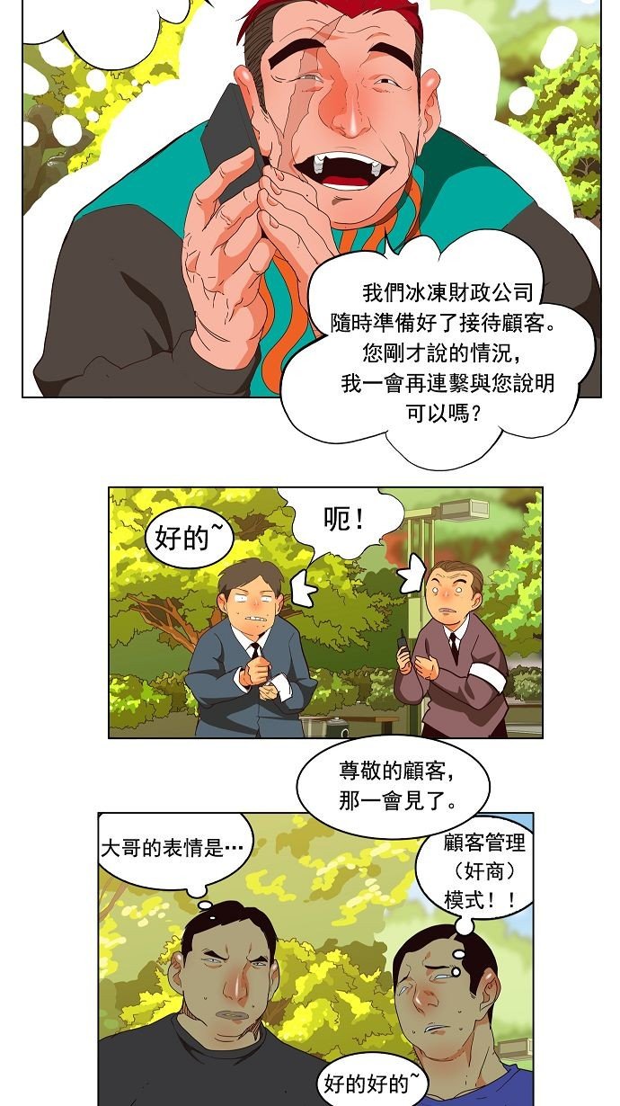第169话