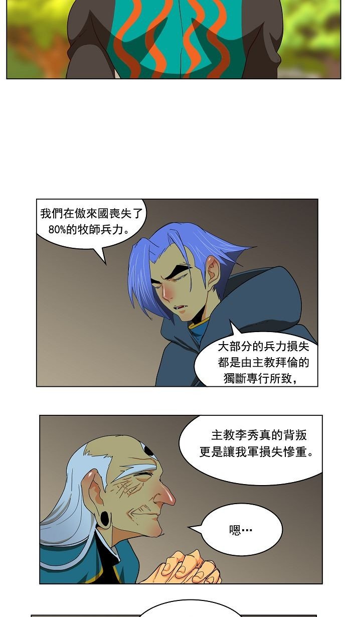 第169话