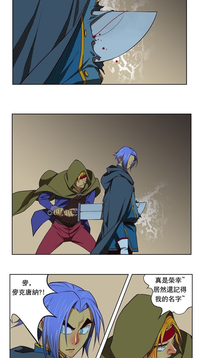 第169话