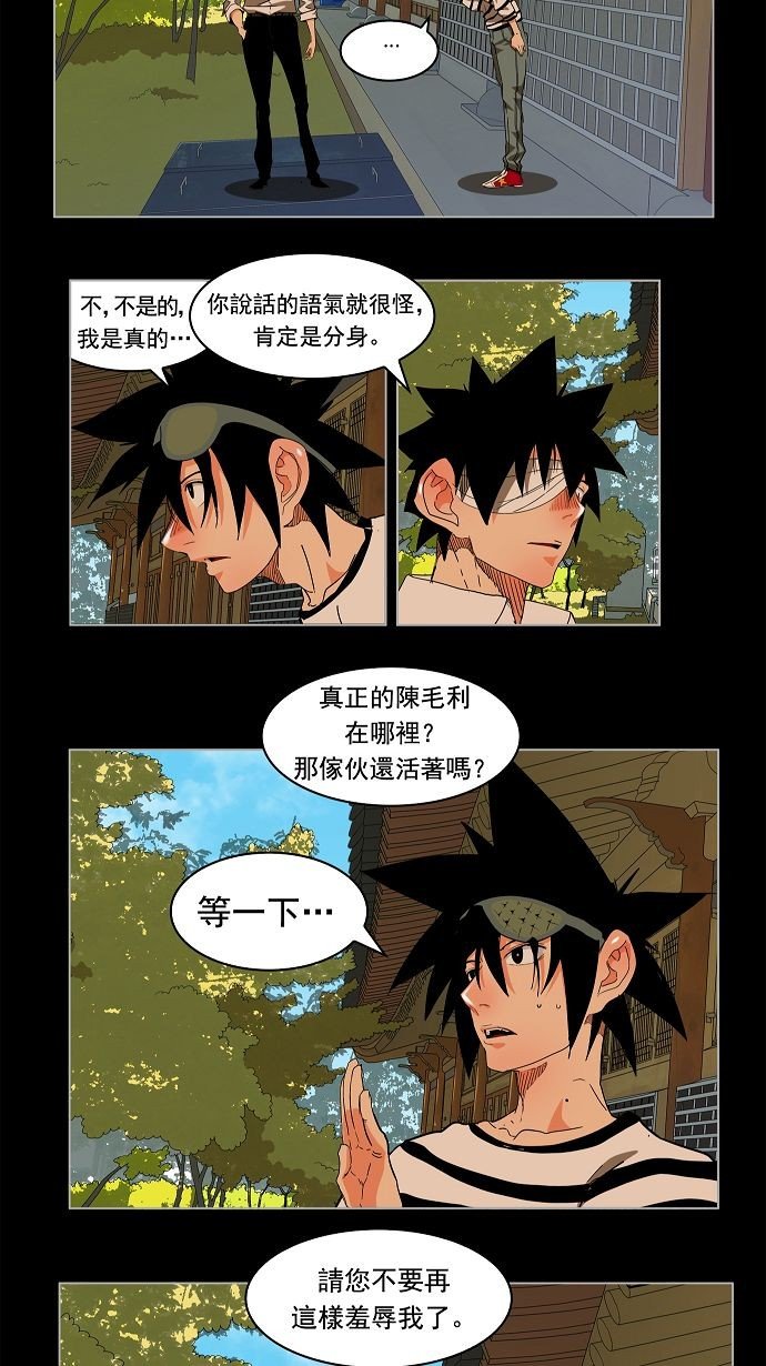 第170话