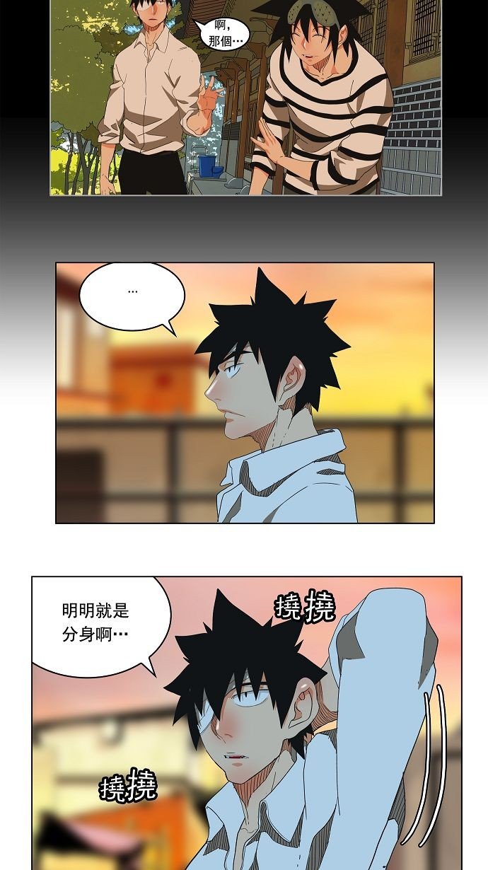 第170话