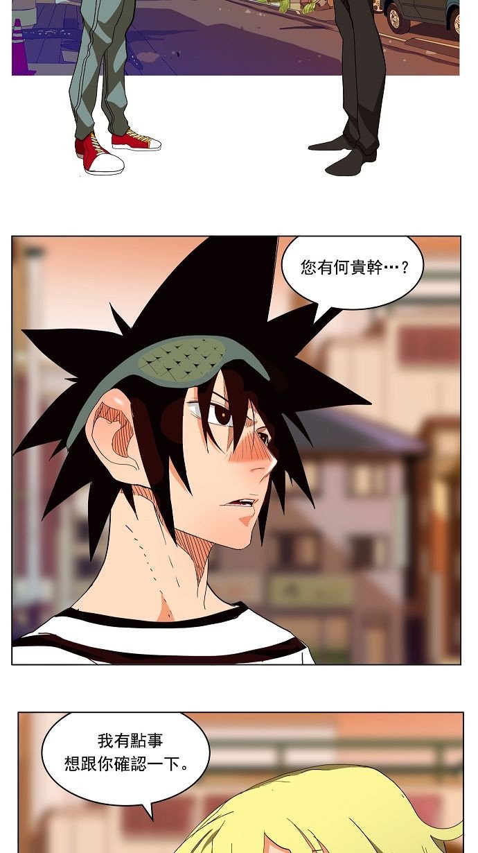 第170话