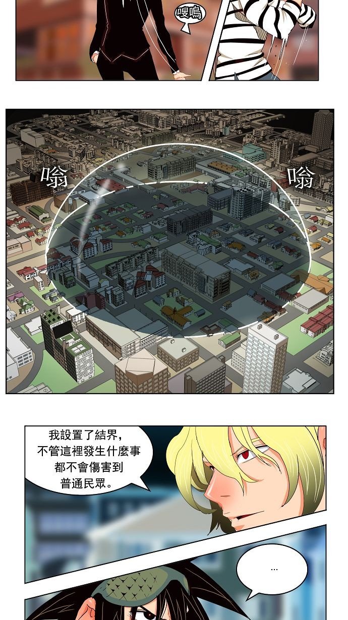 第170话