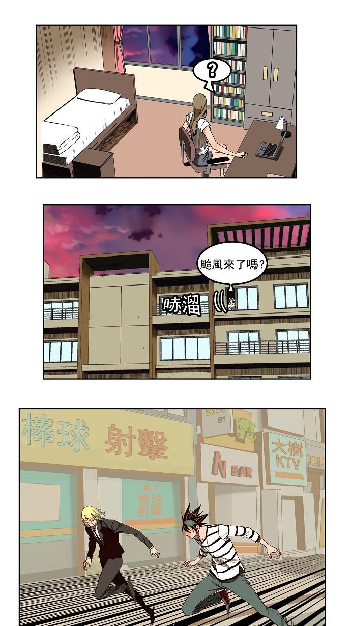 第170话