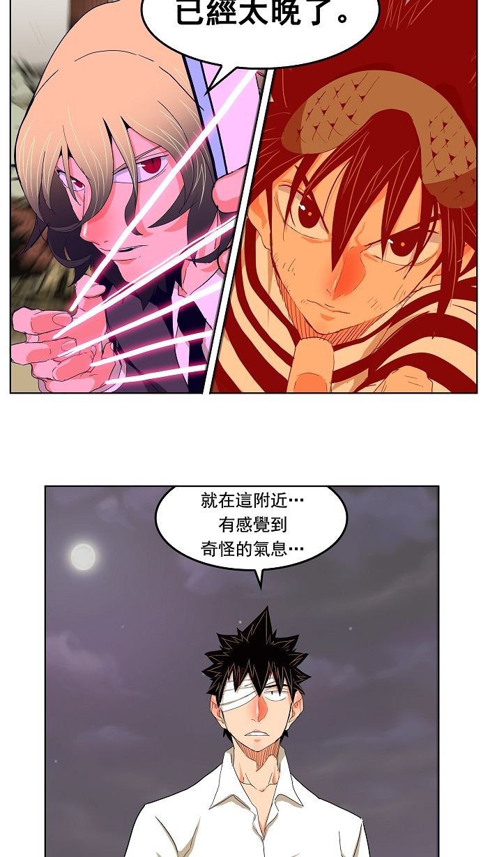 第170话