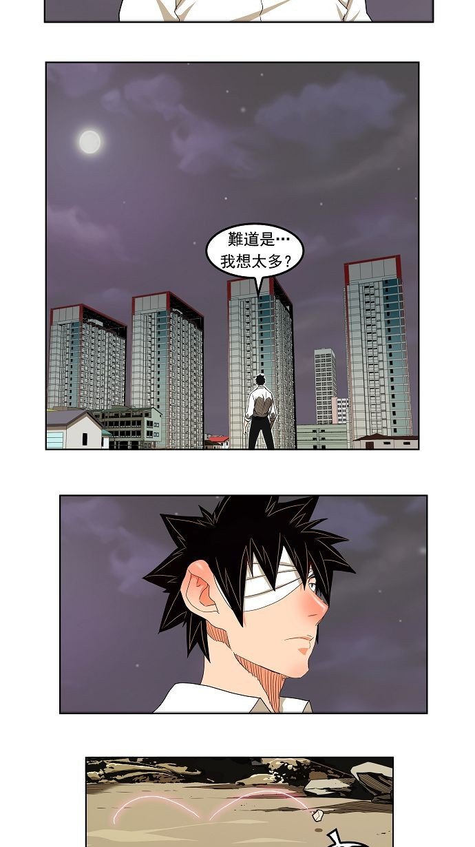 第170话
